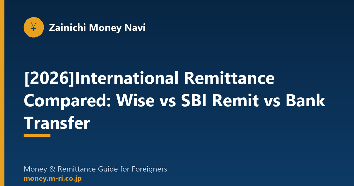 Remit Guide 【2026】International Remittance Compared: Wise vs SBI Remit vs Bank Transfer